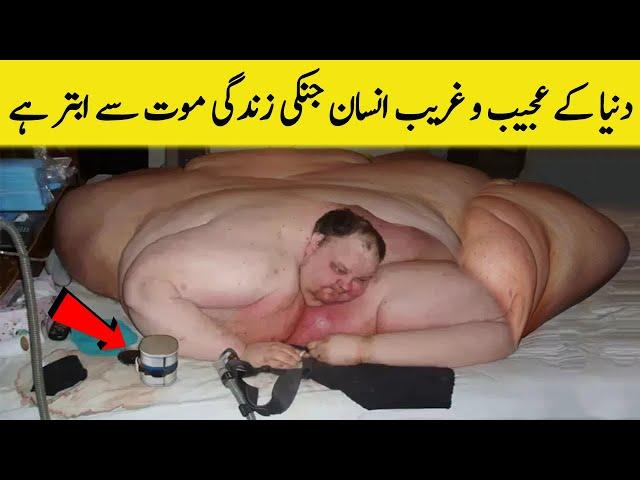 Dunia Kay Ajeeb O Ghareeb Log | Weird People | Amazing People