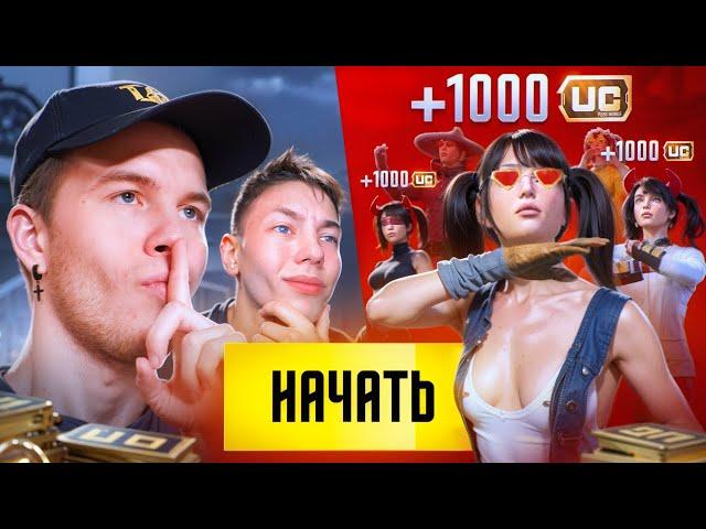 КАК Я И ZONG СЫГРАЛИ ПРОТИВ 99 ПОДПИСЧИКОВ В PUBG MOBILE | ПАБГ МОБАЙЛ