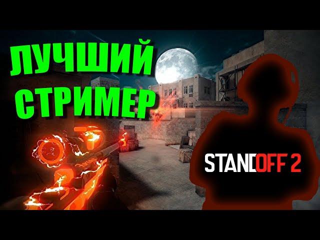 ВЫИГРАЙ ДУЭЛЬ И ПОЛУЧИ 40 ГОЛДЫ В STANDOFF 2 #shorts