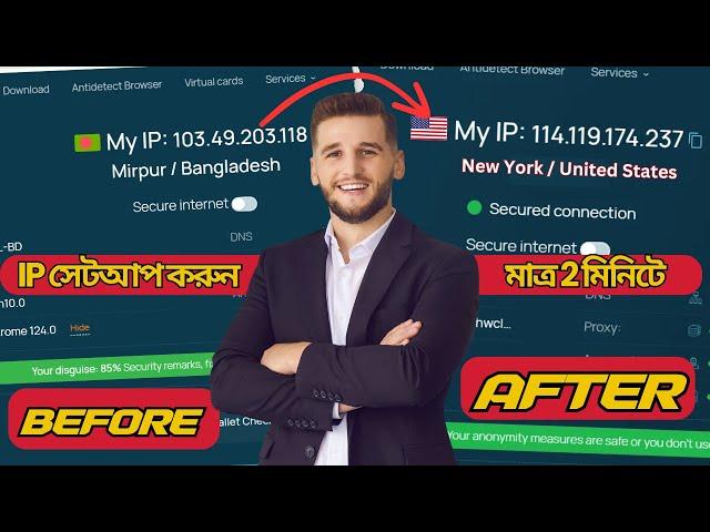 How To Setup ip Proxy in firefox 2024| Usa daily/monthly Ip Setup Bangla| Socks5,Http ip setup