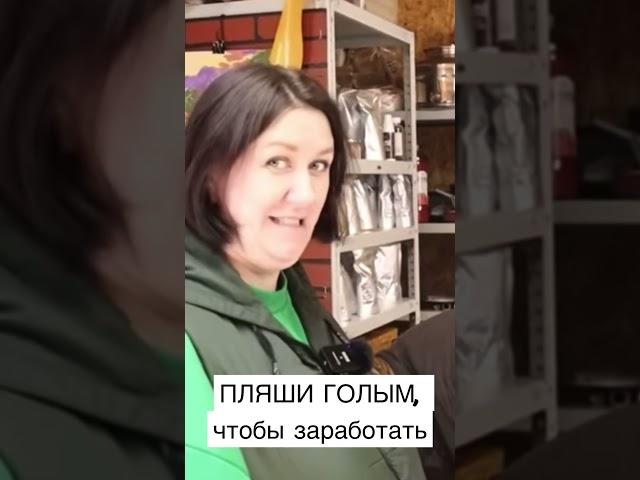 КАК ЗАРАБАТЫВАЮТ УСПЕШНЫЕ БЛОГЕРЫ часть 3