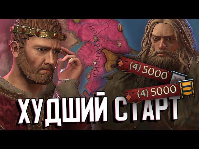 КОРОЛЬ ЭЛЛА против СЫНОВЕЙ ЛОДБРОКА в Crusader Kings 3 (CK3: Худшие Старты)