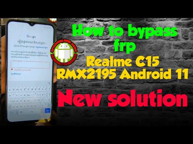 how to bypass realme C15 RMX2195 qualcomm android 11 new solution