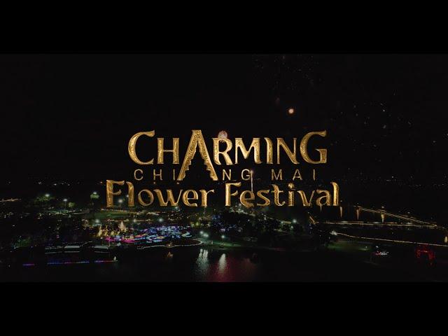 มนต์เสน่ห์เชียงใหม่ เมืองดอกไม้งาม - Charming Chiang Mai Flower Festival 2025  [ OFFICIAL 4K ]