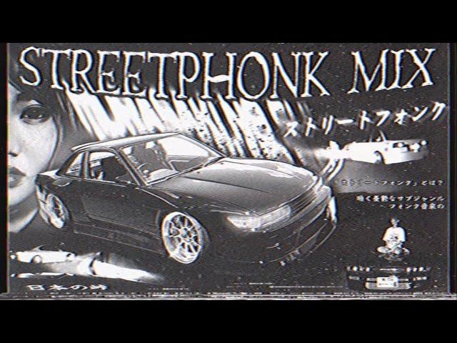 2 HOURS OF STREETPHONK MIX #1