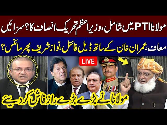  LIVE | Maulana Fazal-ur-Rehman Reveals Huge Secrets | Nadeem Malik Surprised | SAMAA TV