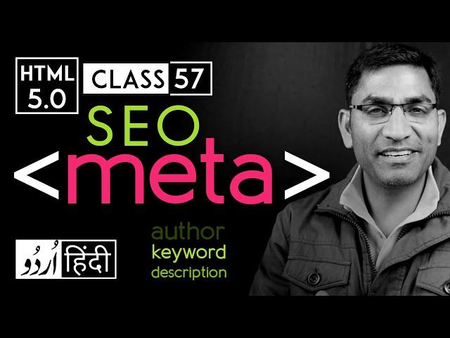 Meta tag keywords & description SEO - html 5 tutorial in hindi/urdu - Class - 57