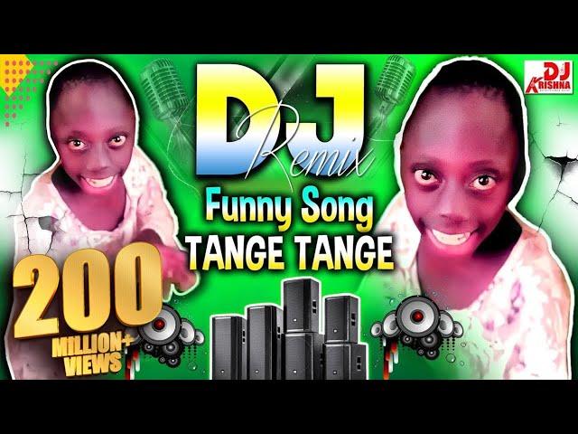 Tange Tange Tange | New Dj Song 2025 | Tenge Tenge Song | Twinkle Twinkle | Dj Remix Gana 2025