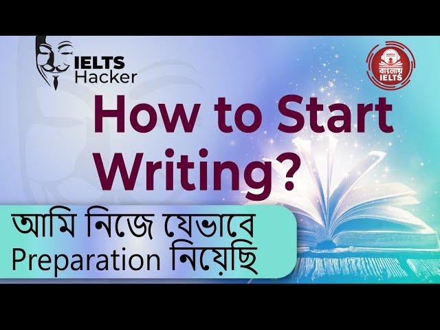 How to Start Writing? আমি নিজে যেভাবে Preparation নিয়েছি!