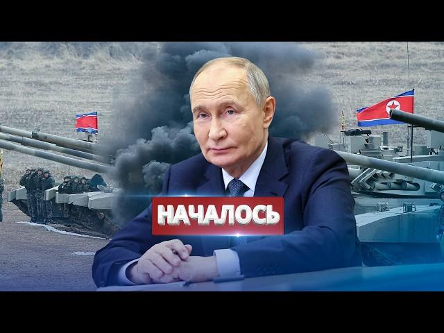 Sudden assault near Kursk / Putin's statement