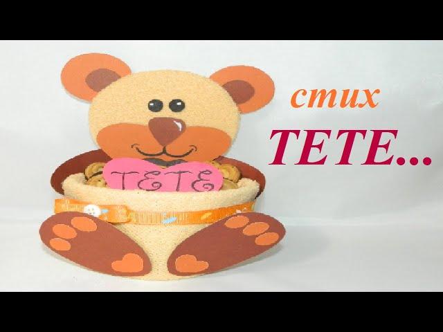 Трогательные СТИХИ ДЛЯ ТЕТИ до слез/ТЕТЕ... трогательный стих