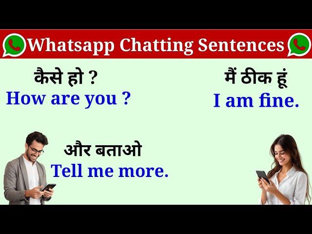 Whatsapp Chatting Sentences in English || Whatsapp chatting in english || Social media chatting