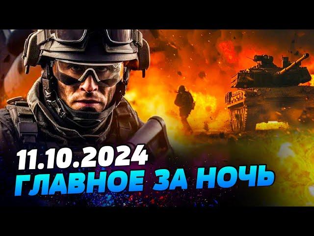  ВСУ В ЛОВУШКЕ?! Россияне ПОШЛИ НА ШТУРМ КУРЩИНЫ! Есть УГРОЗА ОКРУЖЕНИЯ? — УТРО 11.10.2024