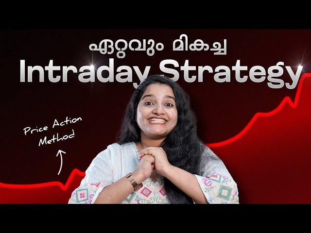 Price Action Method ഉപയോഗിച്ച് ഒരു Intraday Strategy.