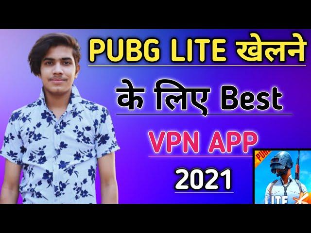 pubg mobile Lite khelne ke liye sabse accha VPN | Best Vpn for pubg lite | pubg lite play Best VPN