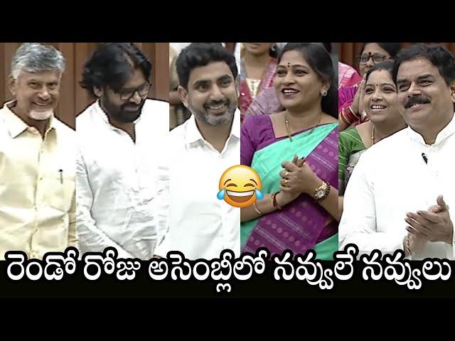 AP 2ND Day assembly sessions on a funny note|Chandrababunaidu|Pawan Kalyan|Ap assembly| QubeTV News