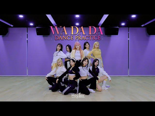 Kep1er 케플러 | 'WA DA DA' Dance Practice