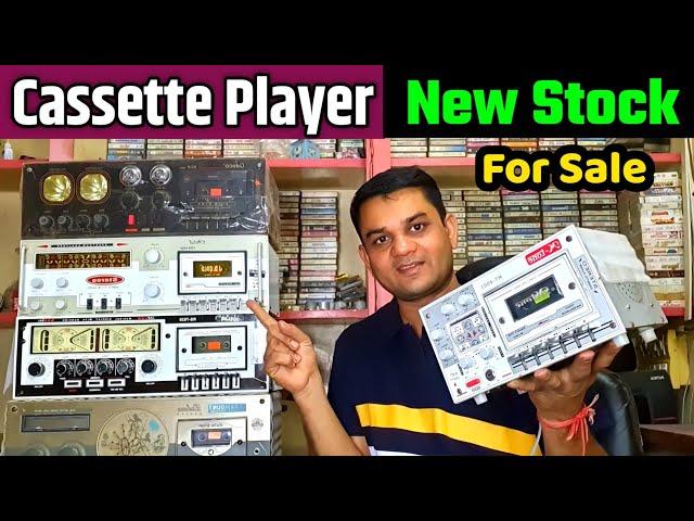 Sold। Audio Cassette Player Tape Deck New Stock For Sale । Tep Rcorder Sale | Contact 9425634777