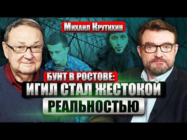 КРУТИХИН: Кто ЗАГОНИТ В ЯМУ ЭКОНОМИКУ РФ. Шансы Трампа и Байдена. Кремль вообще не слушает экспертов