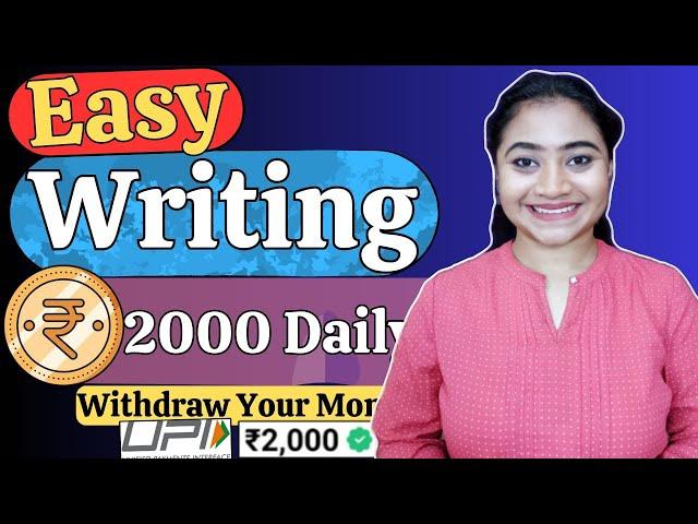 Online Writing Job 2024| How To Make Money Online| Work From Home Jobs 2024| Online Jobs At Home..