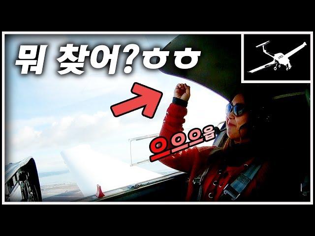 Took my Friend on a Small Airplane | Her First Time!