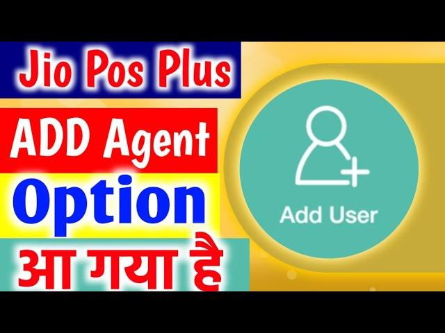 Jio Pos Plus New Update Add User option वापस आ गया  Jio Pos Plus Add Agent Option Back 2024 | #Jio