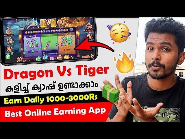 1000₹+ Daily Income | 2024 New Money Making Apps Malayalam | Best Online Earning App 2024