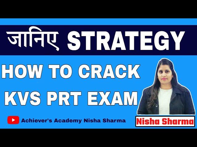 HOW TO CRACK  KVS PRT  EXAM  STRATEGY  GUIDELINE  BY NISHA SHARMA ACHIEVERS ACADEMY