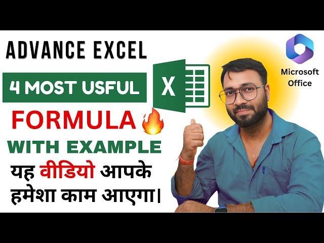 OMGMicrosoft excel all formulas | How to use excel formula & functions in Excel | 4 Excel Formulas