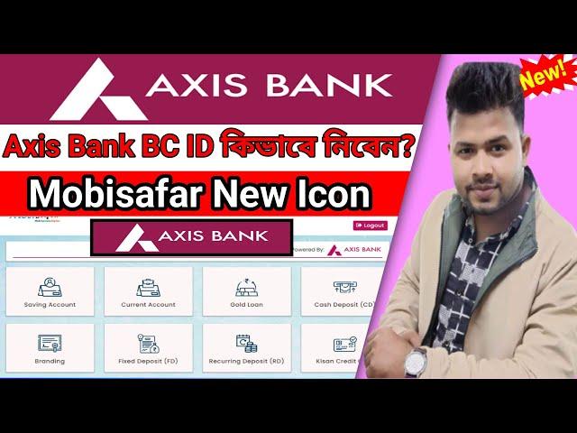 Asix Bank CSP Kaise Le | How To Apply Axis Bank CSP BANK ACCOUNT OPENING SERVICE | MOBISAFAR SE