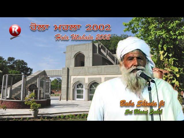 Hola Mahala 2002 #BabaShindaji #SriBhainiSahib