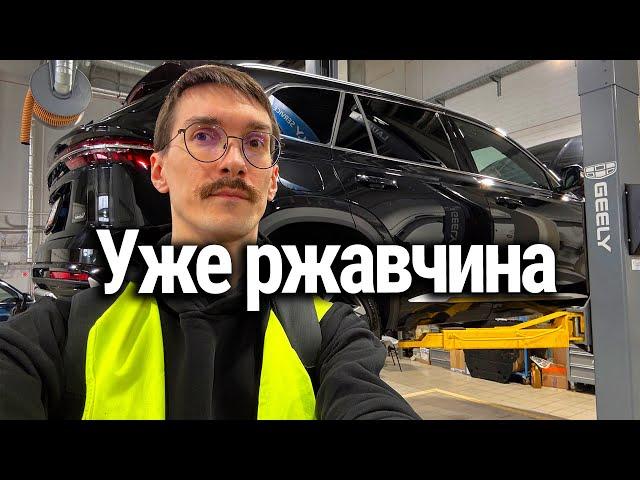 Сделал первое ТО-0 на Geely Monjaro. Проблемы Монжаро и стоимость у дилера