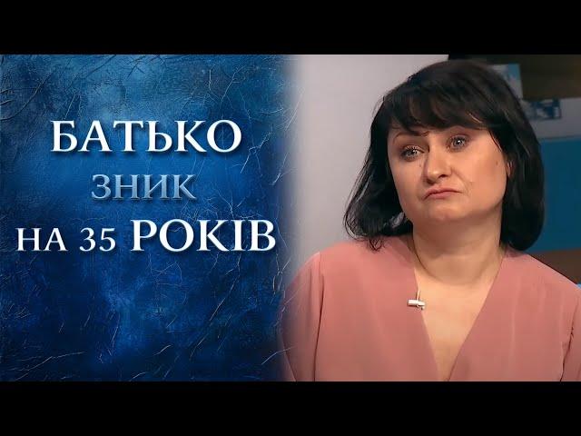 ДРАМА В ОКУПОВАНОМУ ДОНЕЦЬКУ: Вікторія шукає зниклого батька! | "Говорить Україна". Архів