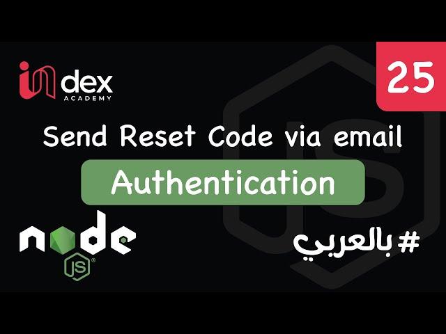 25)Forgot Password: Send Reset Code Via Email