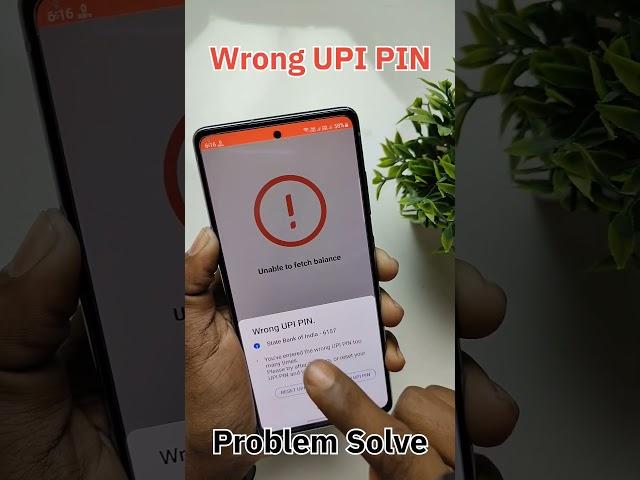 wrong upi pin problem phonepe | wrong upi pin problem phonepe 24 hours | phonepe #shorts #phonepe