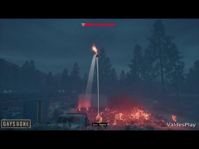 Days Gone*УНИЧТОЖЕНИЕ ОРДЫ Чемулта за минуту.