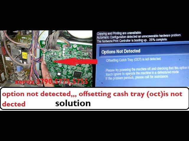 option not detected,,, offsetting cash tray (oct)is not dected,,xerox 5775,5790,5755.5745