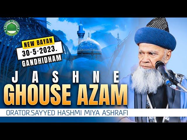 Jashne Gause Aazam | Sayed Hashmi Miyan Ashrafi | 30-5-2023 Gandhigham,Kharirohar