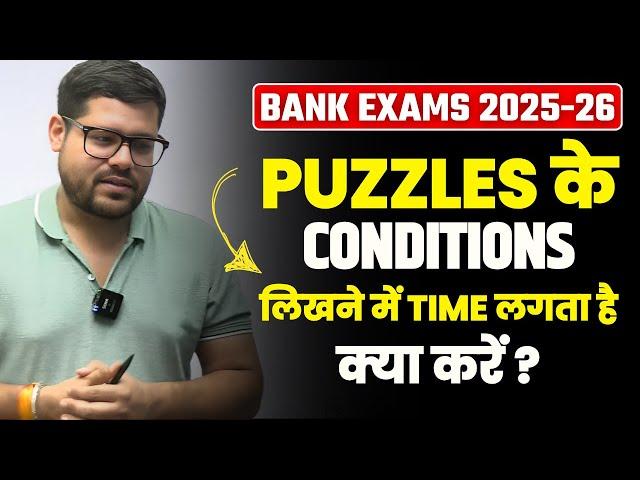 PUZZLES के CONDITIONS लिखने में TIME लगता है ? | ANKUSH LAMBA