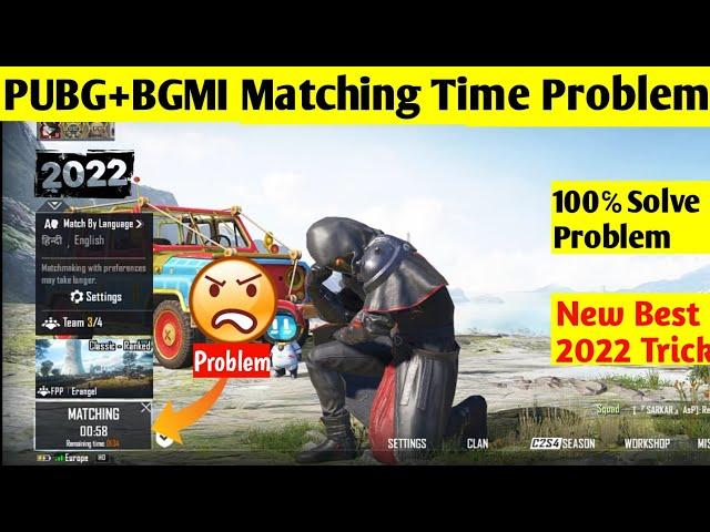 PUBG Emulator Matching Problem 2023|| How to fix Pubg Matching Problem 2023||Pubg Matching Error 2.5