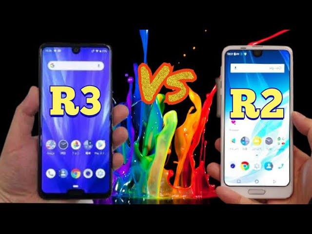 Sharp aquos R3 vs Sharp R2 | sharp R2 | Sharp R3 | comparison.