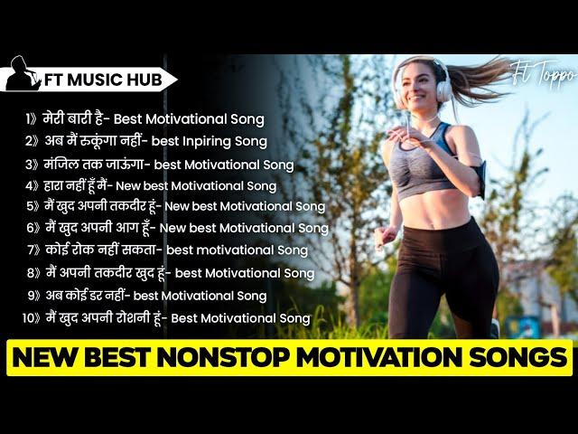 Nonstop Motivation Song | Motivational Song | Best Motivational Songs | Powerful Inspiring Song