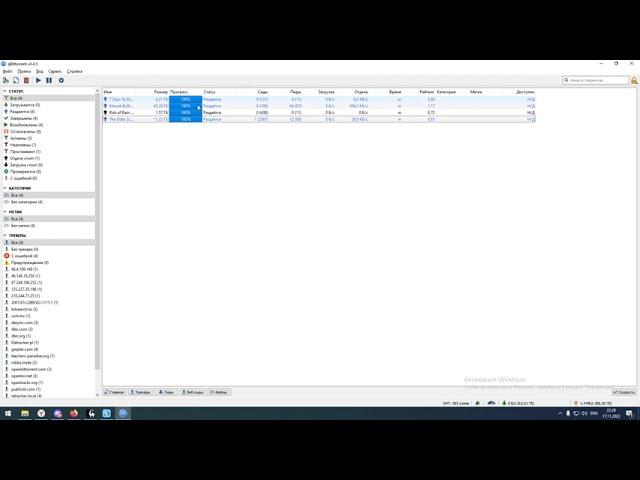 ПОЧЕМУ НЕ КАЧАЕТСЯ ТОРРЕНТ ФАЙЛ? ОТВЕТ В ВИДЕО