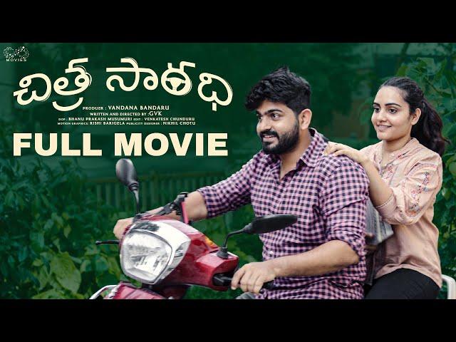 Chitra Saradhi Full Movie || Telugu Full Movies 2024 || Soniya Singh || Pavan Sidhu || Infinitum