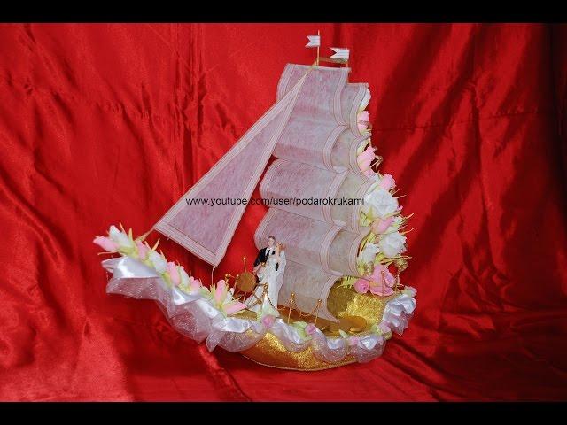 Свадебный корабль из конфет. Мастер-класс. Wedding ship of candy