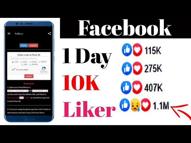  Best Facebook Auto Liker App 2021 | How to Increase Facebook Likes (2021) | Best FB Auto Liker App