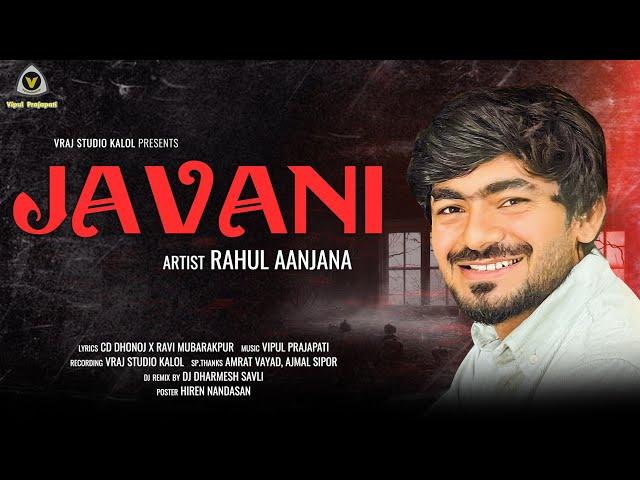 Javani || Rahul Aanjana || જવાની || Dj Remix New Attitude Song @VRAJSTUDIO