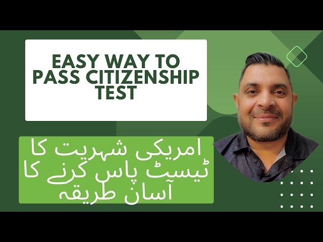 Easy way to pass Citizenship Test | Citizenship test short cut. Hindi/urdu video. English subtitles