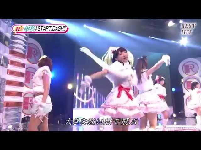 #2 START:DASH!! μ’s（ミューズ） ラブライブ！  2015.02.16