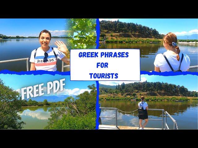 15 Survival GREEK phrases for tourists | Basic Greek Vocabulary | Do You Speak Greek?